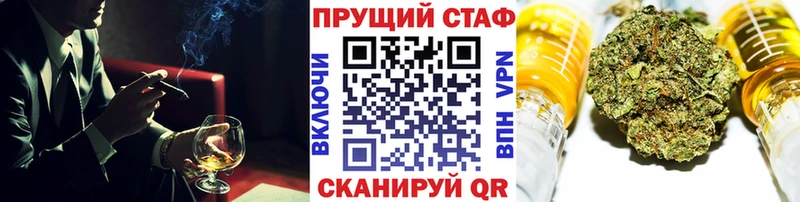 Продажа наркотиков Волчанск mega вход Каннабис Меф мяу мяу Гашиш A PVP