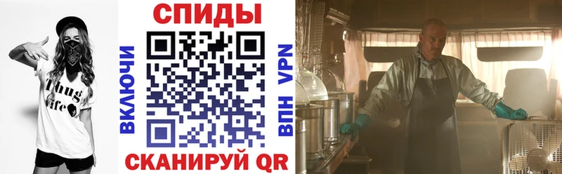 продажа наркотиков  Волчанск  Амфетамин Premium 