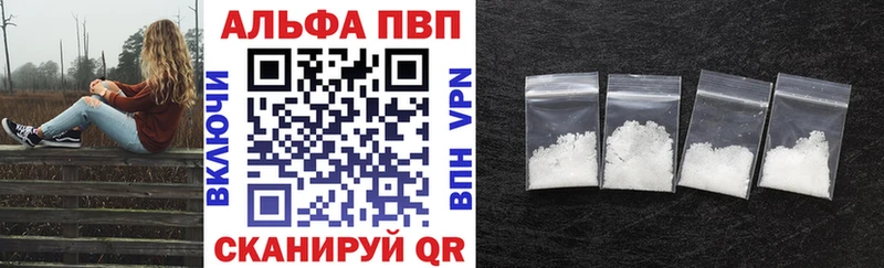 KRAKEN вход дарнет шоп Волчанск Альфа ПВП СК КРИС