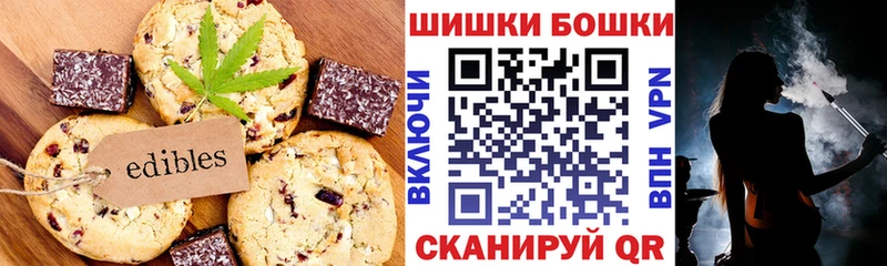купить наркоту  Волчанск  Canna-Cookies марихуана 