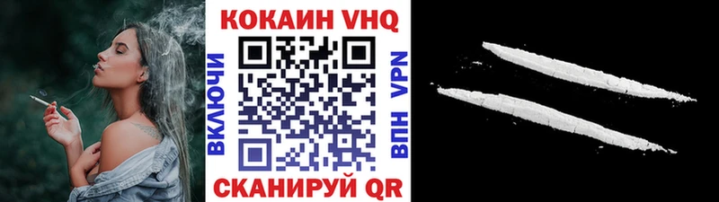 Cocaine Columbia  где продают   Волчанск 