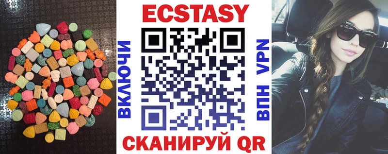 Ecstasy диски  купить наркоту  Волчанск 