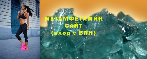 скорость mdpv Верхнеуральск
