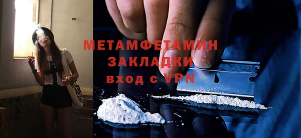 mdpv Волосово