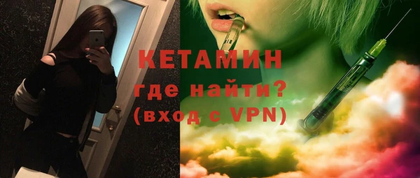 mdpv Волосово
