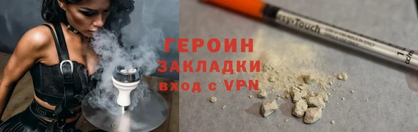 прущая мука Володарск