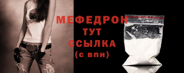 прущая мука Володарск