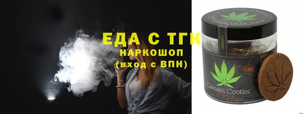 ГАЛЛЮЦИНОГЕННЫЕ ГРИБЫ Волоколамск