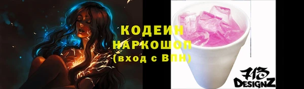 mdpv Волосово