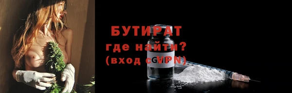 mdpv Волосово