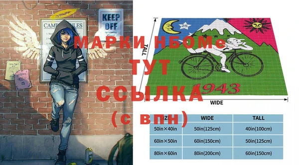 ГАЛЛЮЦИНОГЕННЫЕ ГРИБЫ Волоколамск