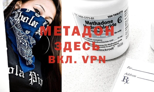 mdpv Волосово
