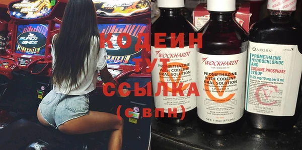mdpv Волосово