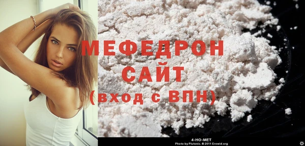 скорость mdpv Верхнеуральск