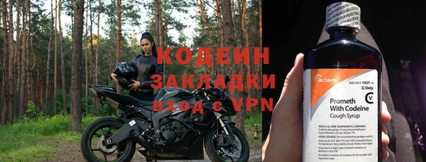 ГАЛЛЮЦИНОГЕННЫЕ ГРИБЫ Волоколамск
