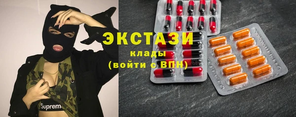 ГАЛЛЮЦИНОГЕННЫЕ ГРИБЫ Волоколамск