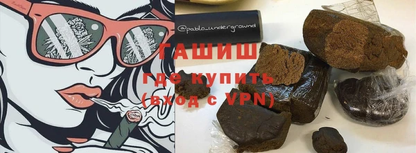 прущая мука Володарск