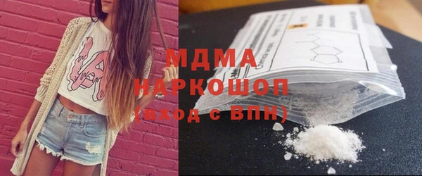 ГАЛЛЮЦИНОГЕННЫЕ ГРИБЫ Волоколамск
