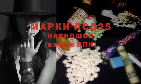 кокс Бородино