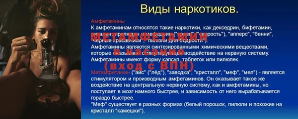 прущая мука Володарск