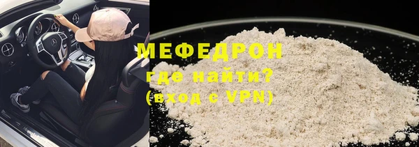 ГАЛЛЮЦИНОГЕННЫЕ ГРИБЫ Волоколамск