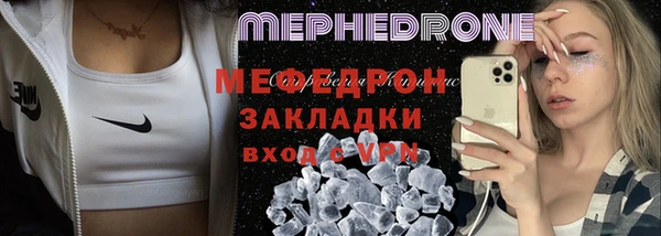 скорость mdpv Верхнеуральск
