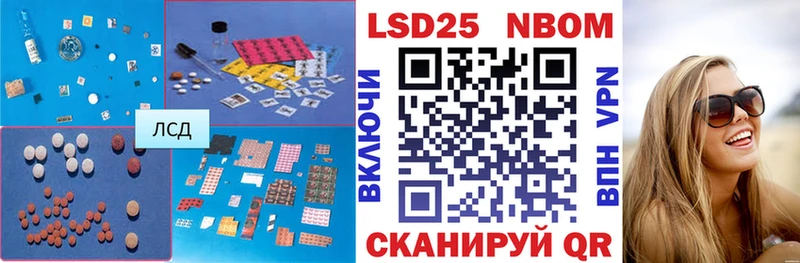 где найти наркотики  Волчанск  ЛСД экстази ecstasy 