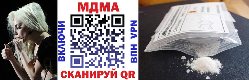 закладки  Волчанск  MDMA VHQ 