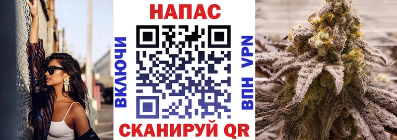 hydra зеркало  Волчанск  Конопля White Widow  где найти наркотики 